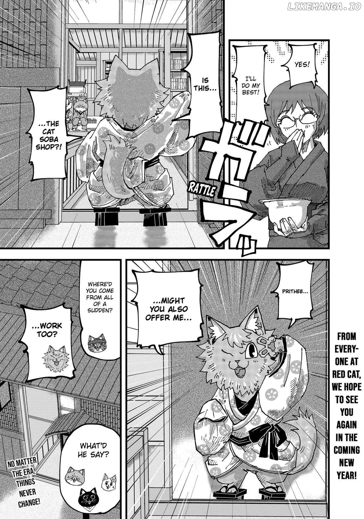 Ramen Aka Neko Chapter 131 - page 19