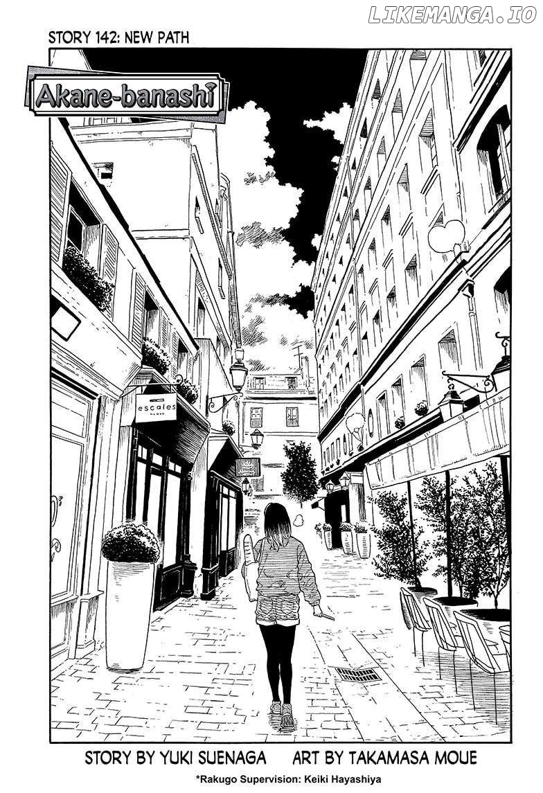 Akane Banashi Chapter 142 - page 1