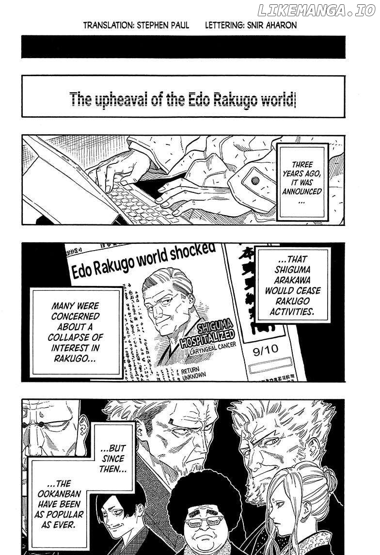 Akane Banashi Chapter 142 - page 2
