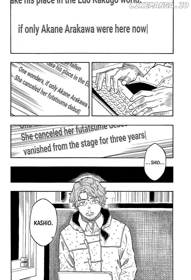 Akane Banashi Chapter 142 - page 4