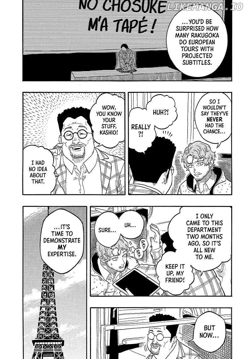 Akane Banashi Chapter 142 - page 7