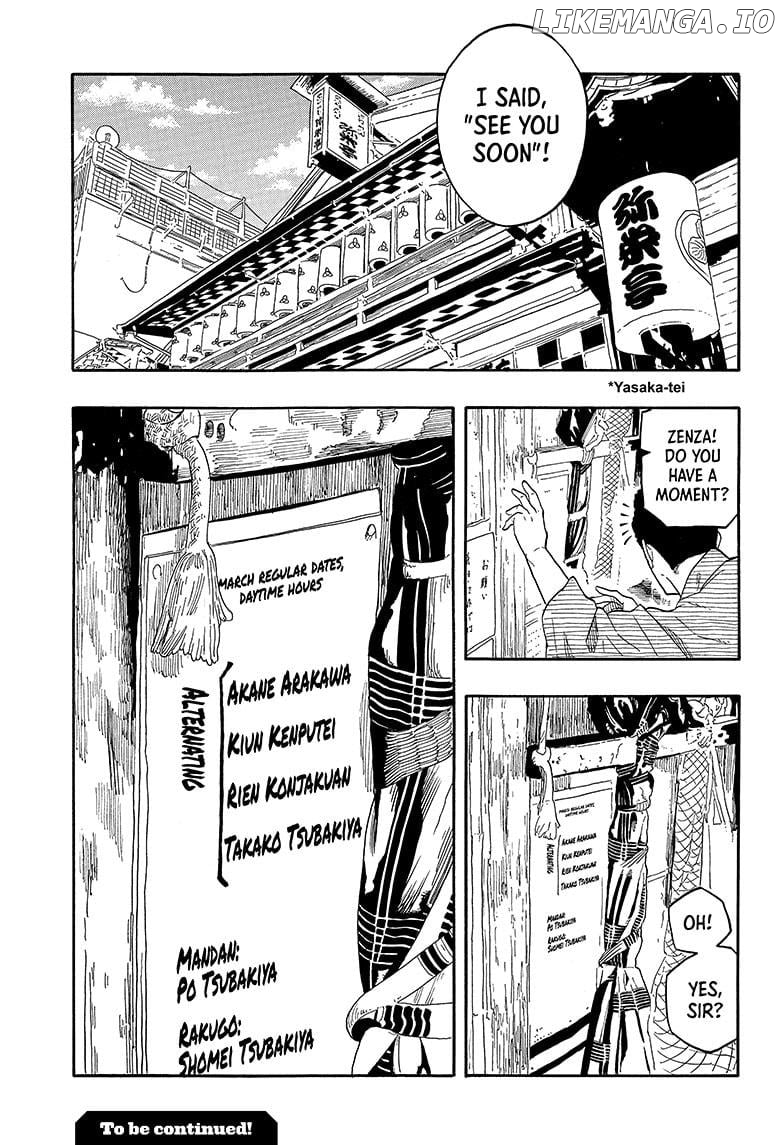 Akane Banashi Chapter 143 - page 19