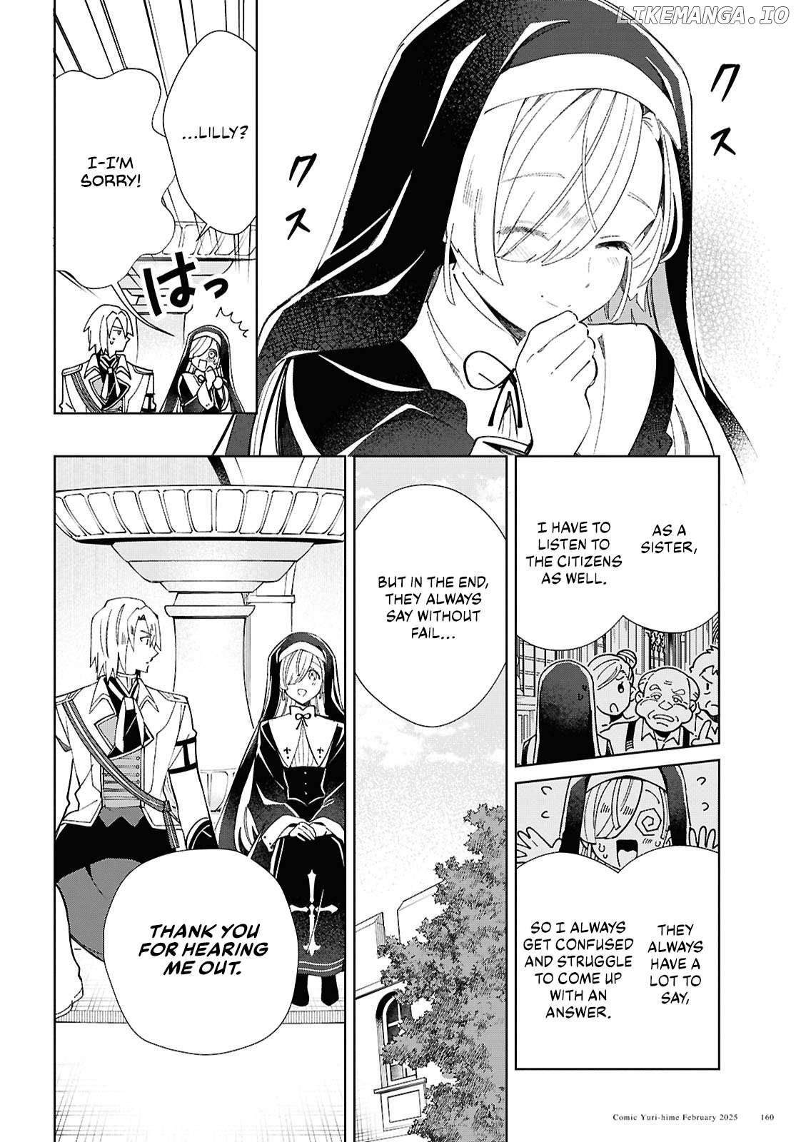 I Favor The Villainess Chapter 48 - page 19
