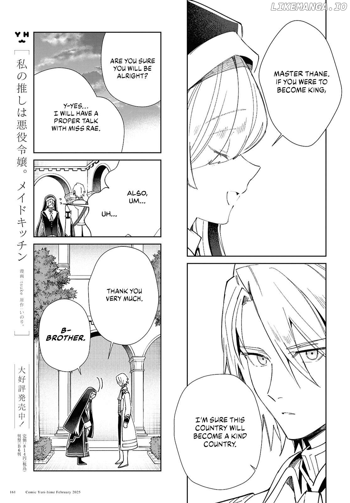 I Favor The Villainess Chapter 48 - page 20