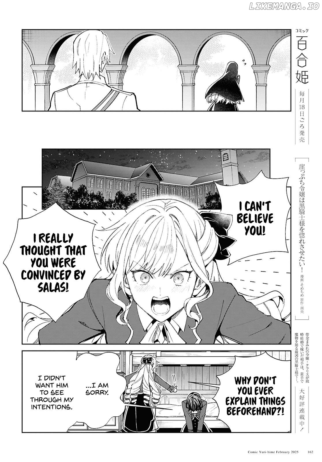 I Favor The Villainess Chapter 48 - page 21