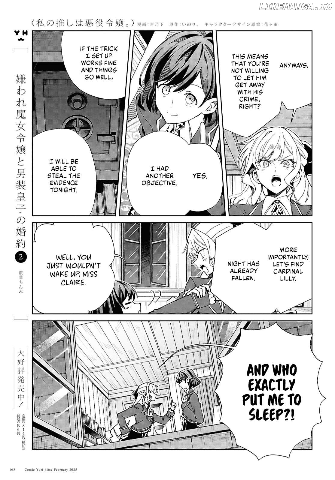 I Favor The Villainess Chapter 48 - page 22