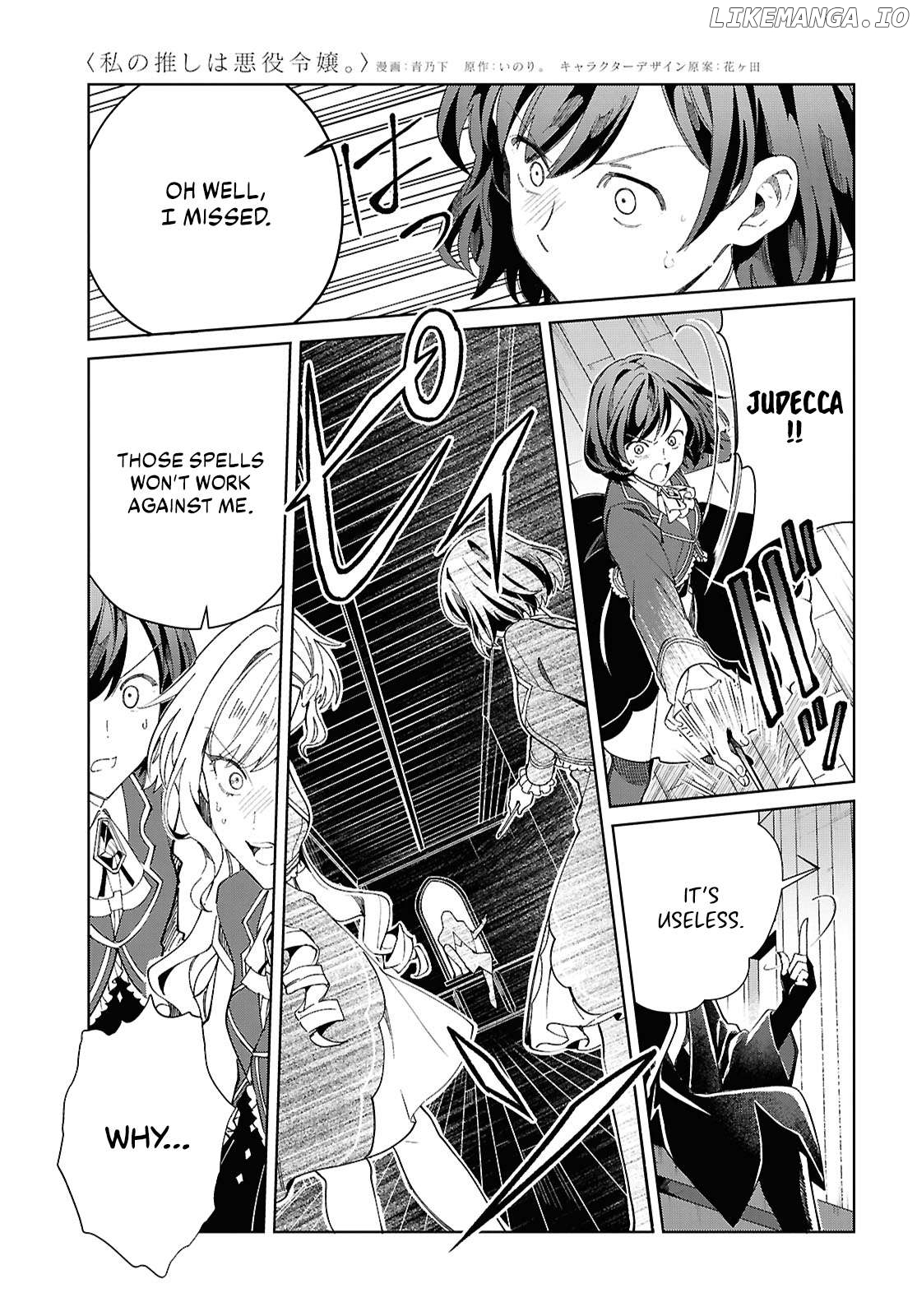 I Favor The Villainess Chapter 48 - page 28