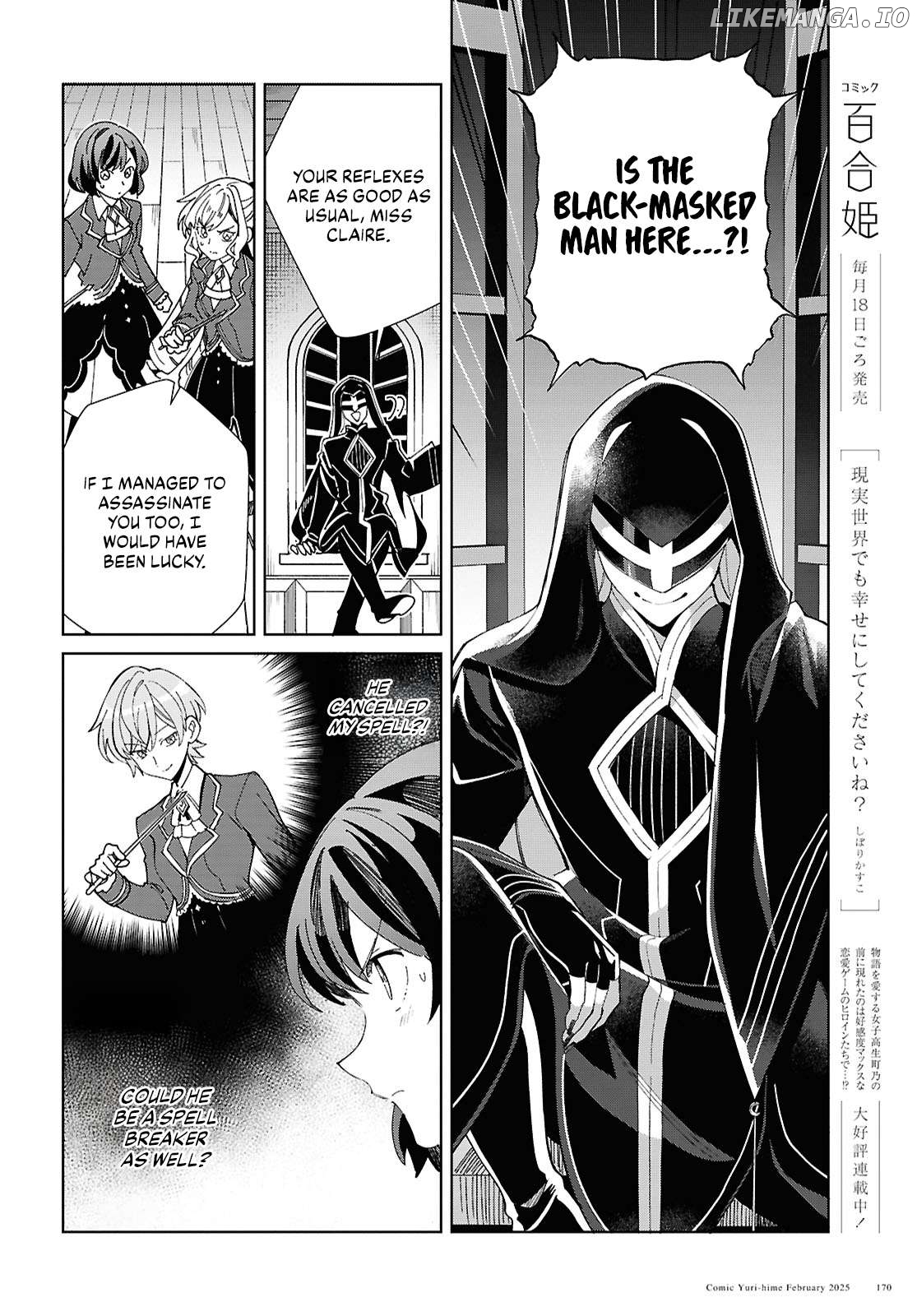 I Favor The Villainess Chapter 48 - page 29