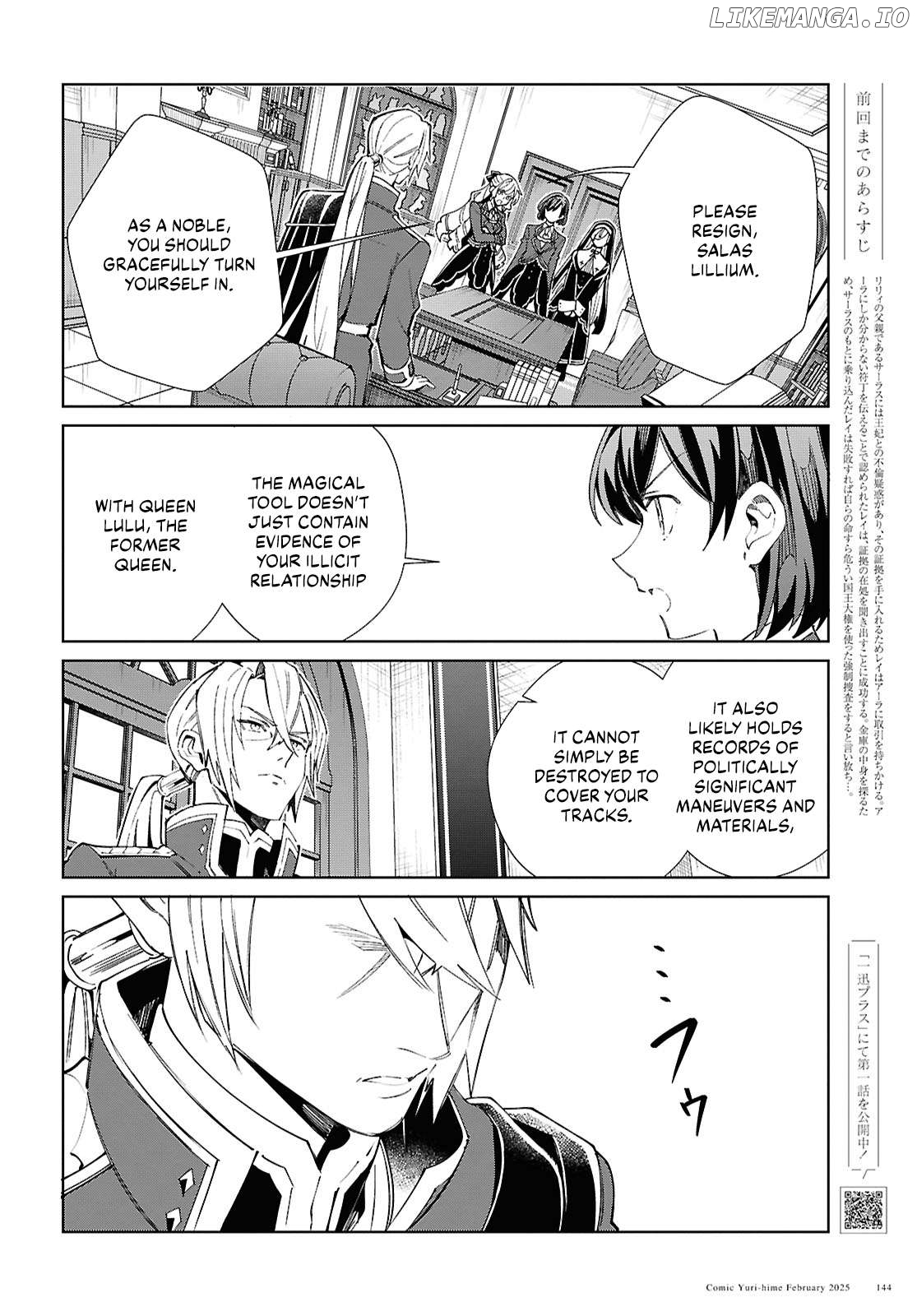 I Favor The Villainess Chapter 48 - page 3
