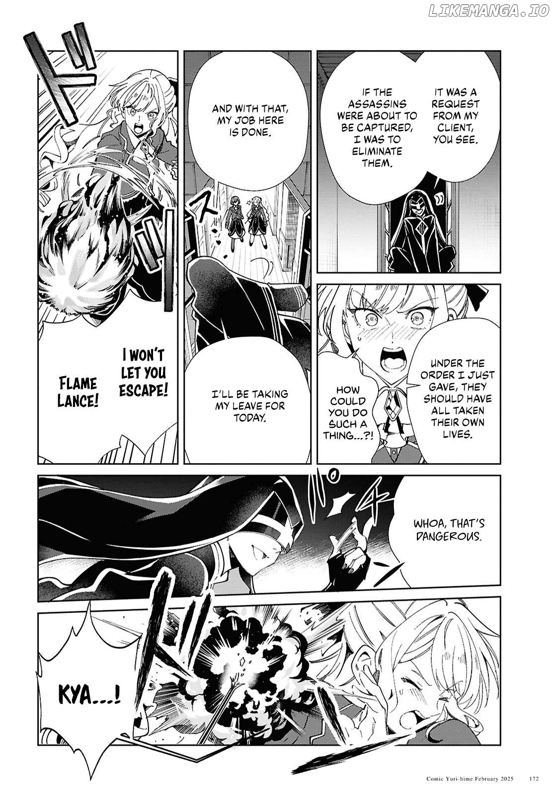 I Favor The Villainess Chapter 48 - page 31