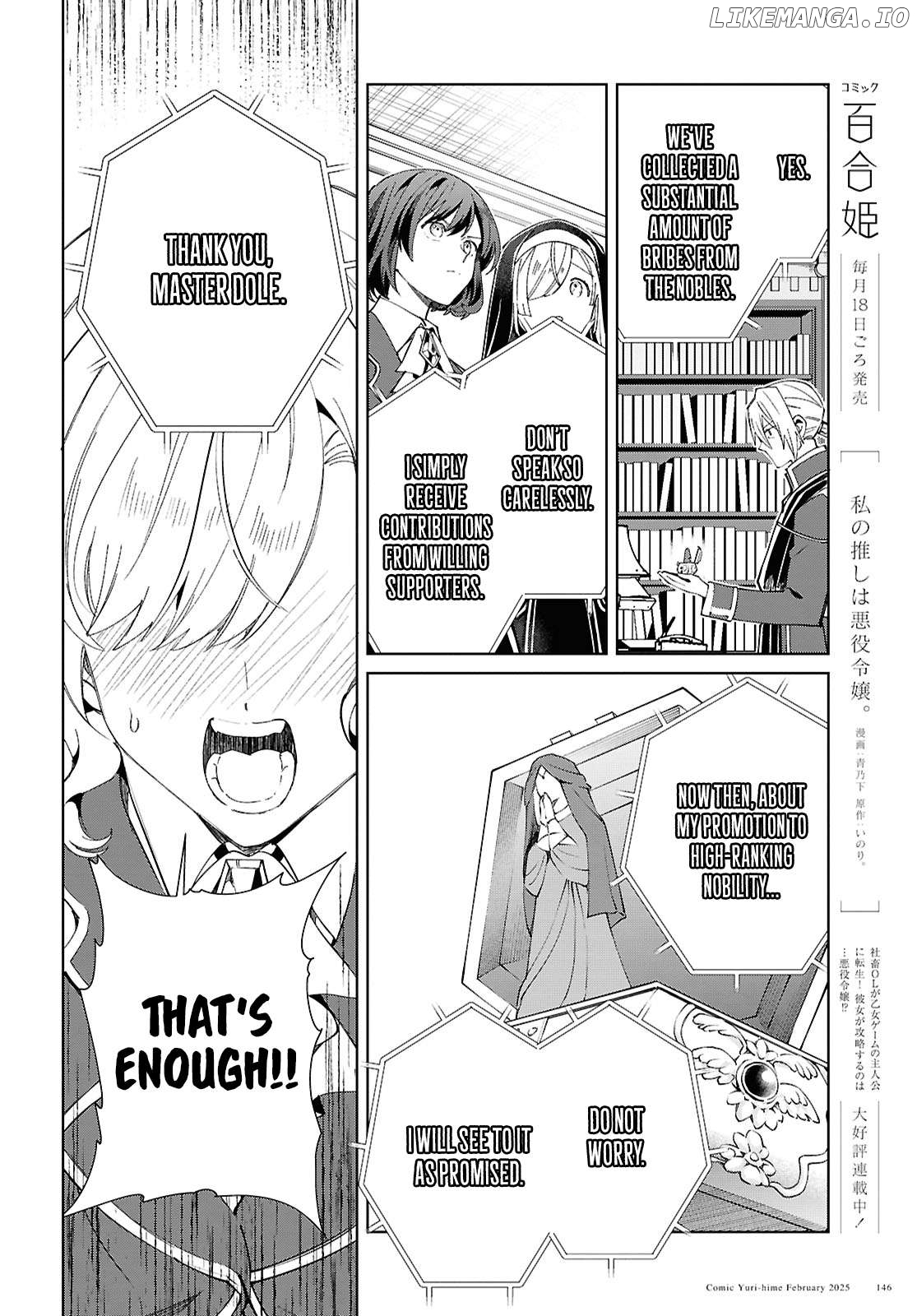 I Favor The Villainess Chapter 48 - page 5