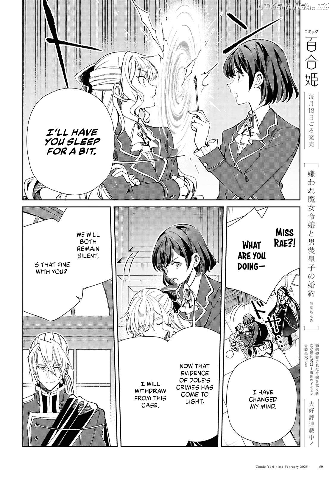I Favor The Villainess Chapter 48 - page 9