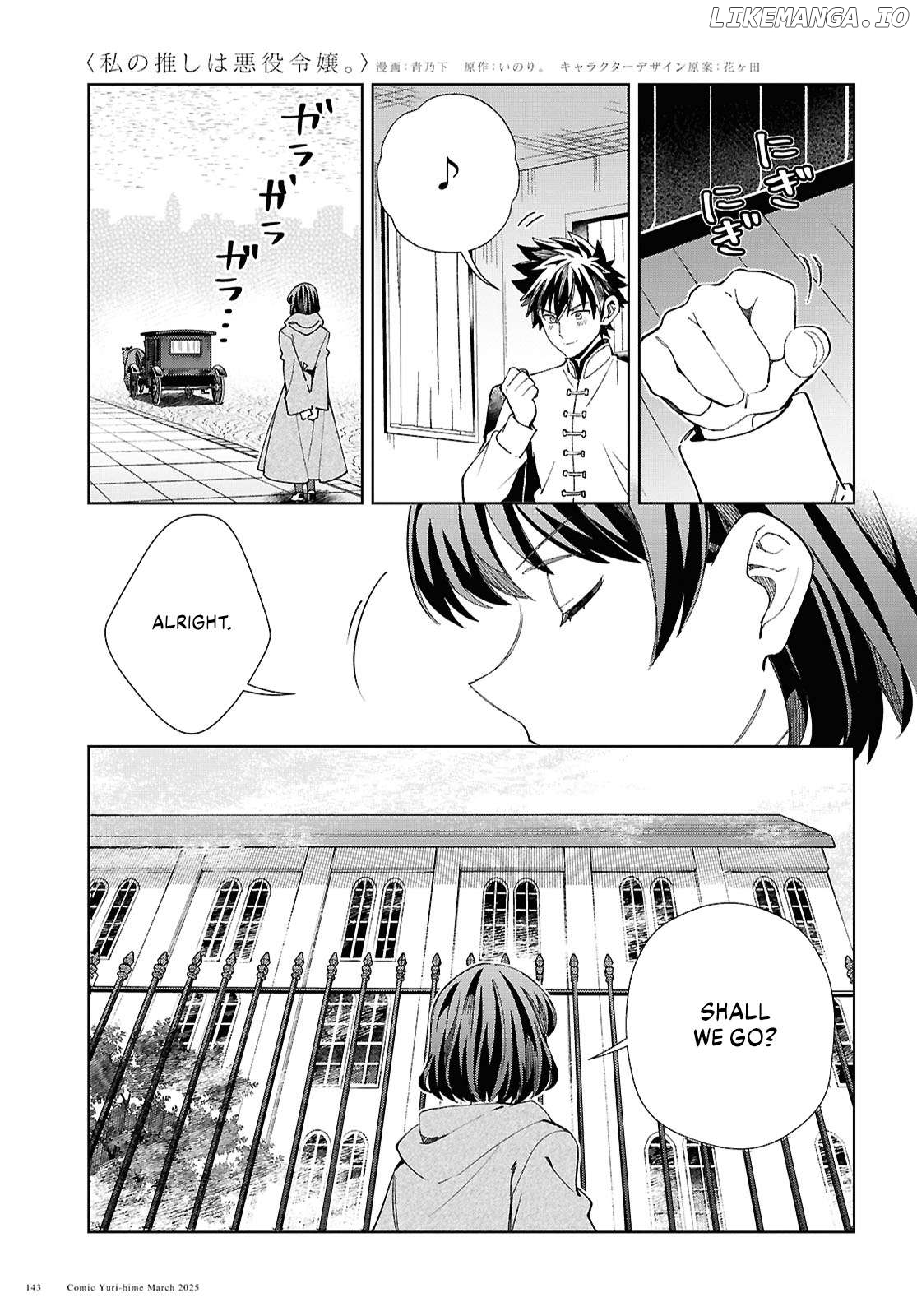 I Favor The Villainess Chapter 49 - page 7