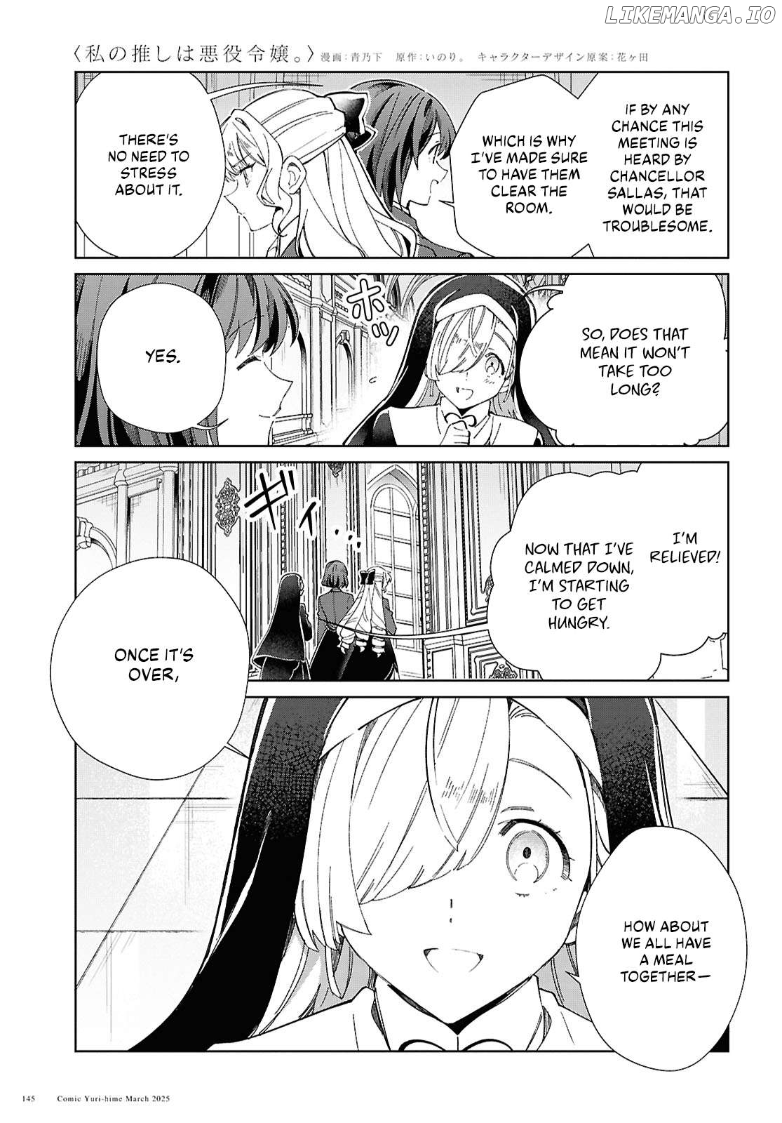 I Favor The Villainess Chapter 49 - page 9