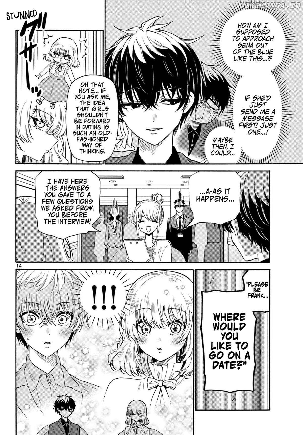 Mikadono Sanshimai Wa Angai, Choroi Chapter 143 - page 14
