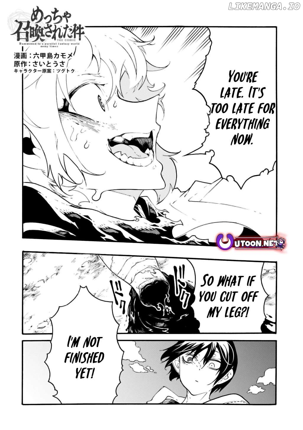 Meccha Shoukan Sareta Ken Chapter 42.2 - page 2