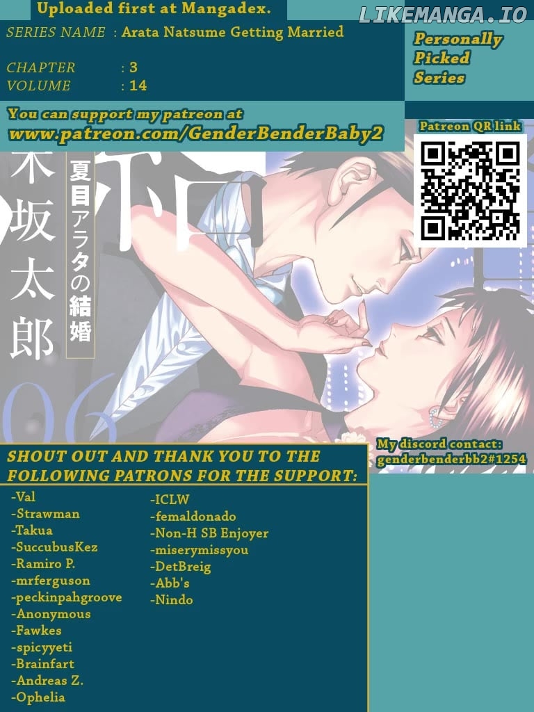 Natsume Arata no Kekkon Chapter 53 - page 1