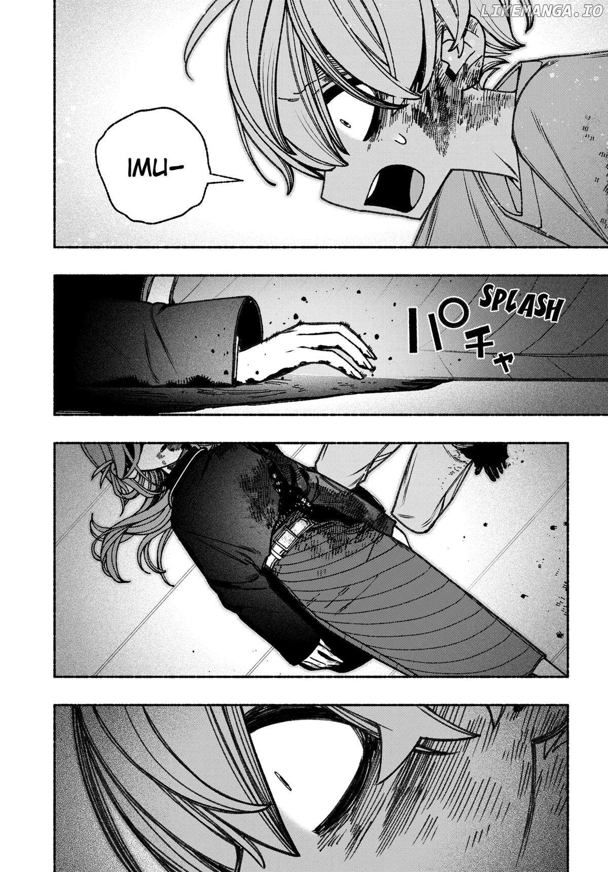 Make The Exorcist Fall In Love Chapter 83 - page 12