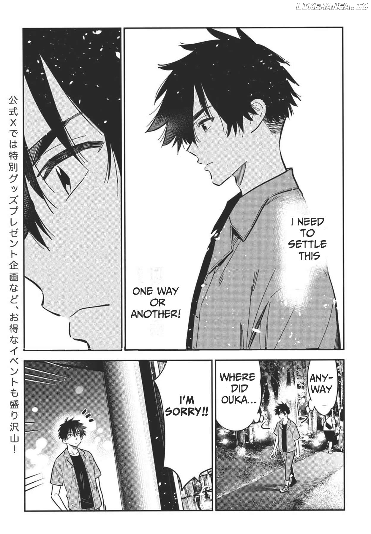 The Children Of Shiunji Family Chapter 34 - page 11