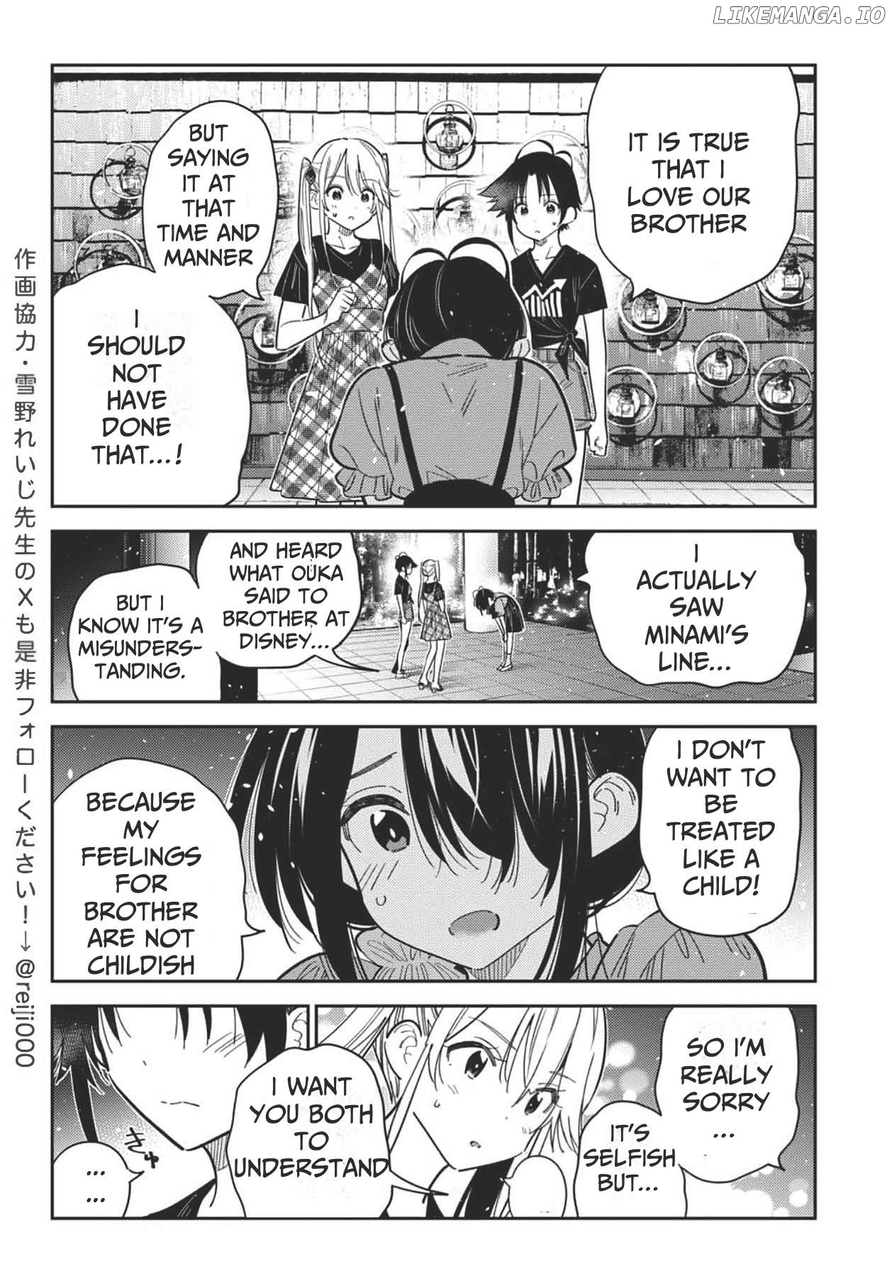 The Children Of Shiunji Family Chapter 34 - page 13