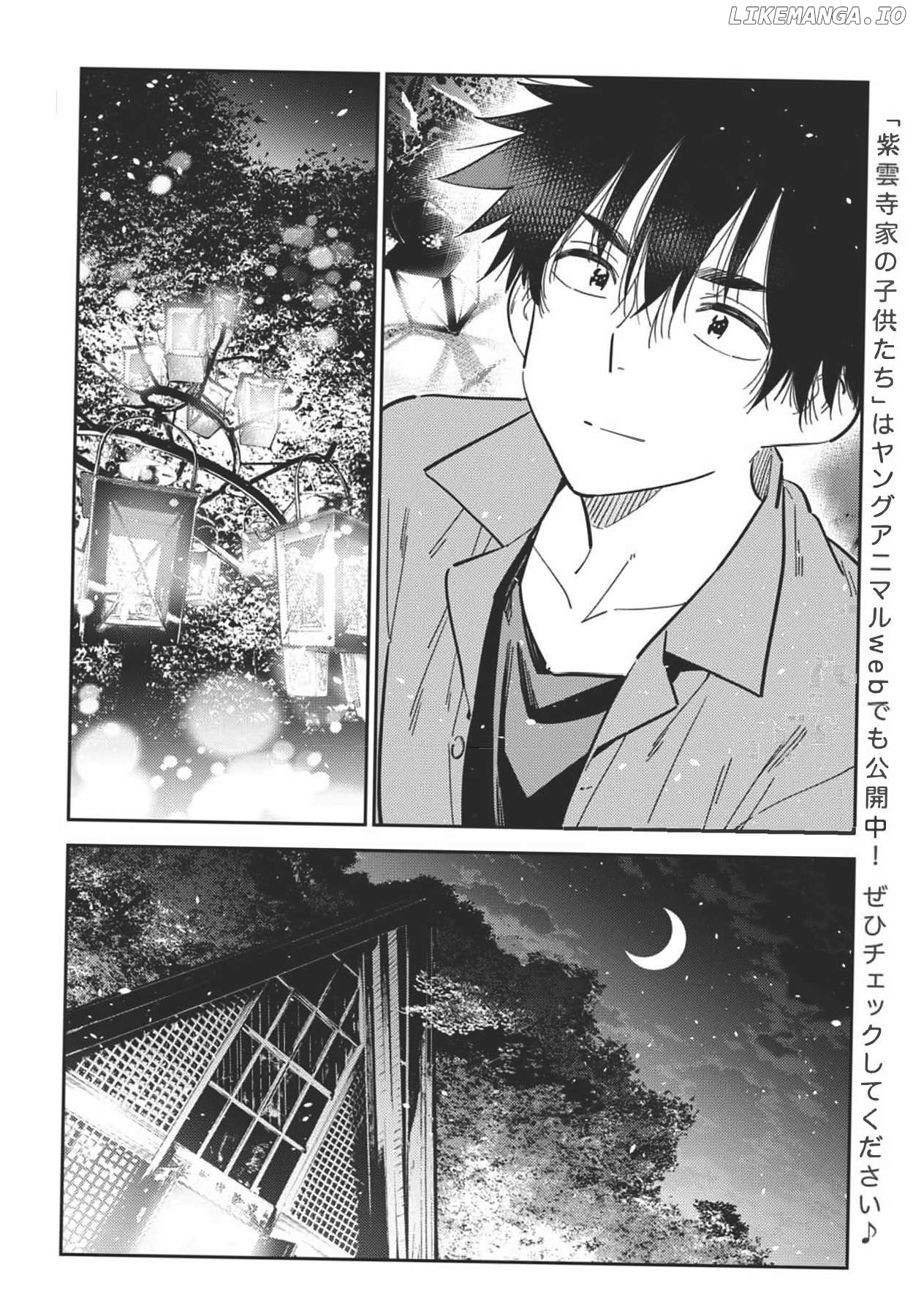 The Children Of Shiunji Family Chapter 34 - page 8