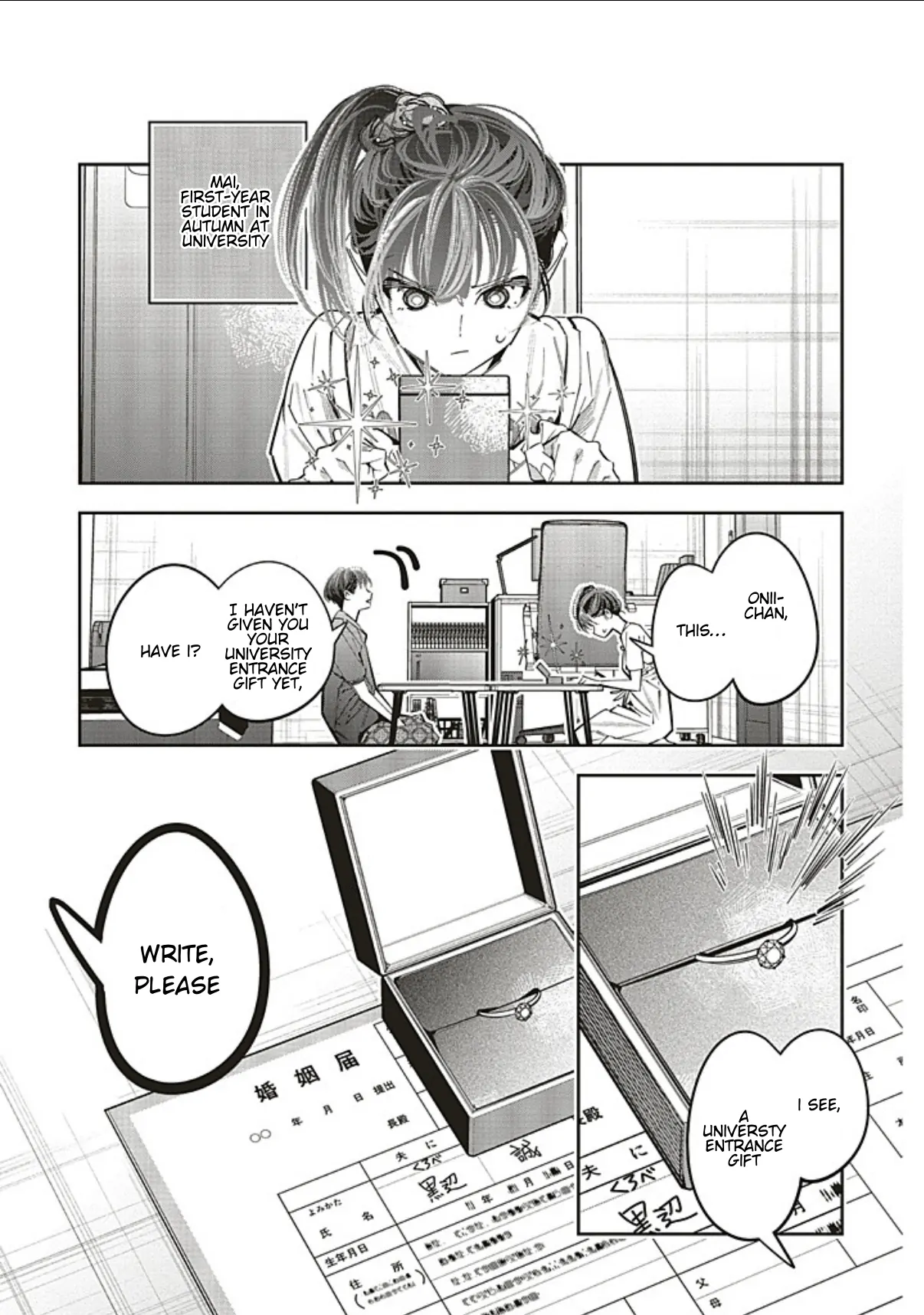 I Reincarnated As The Little Sister Of A Death Game Manga's Murder Mastermind And Failed Chapter 25.5 - page 1