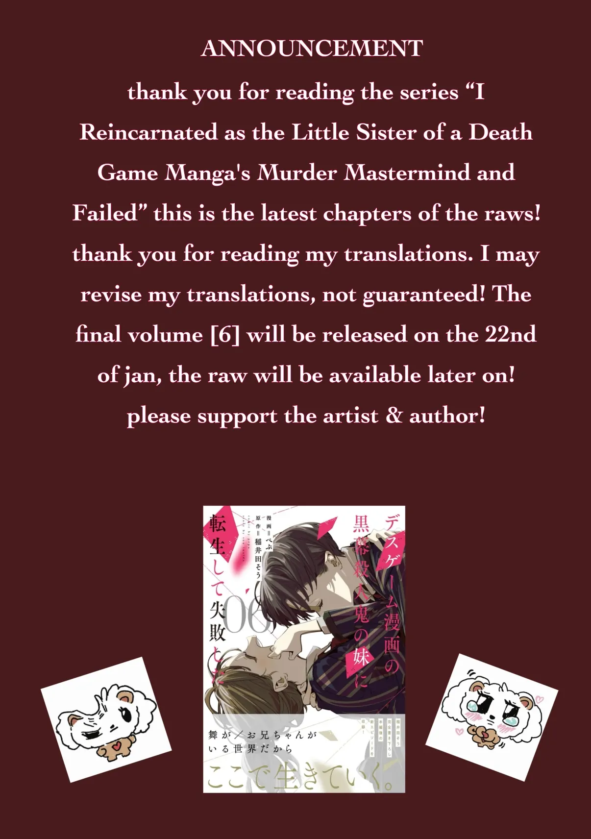 I Reincarnated As The Little Sister Of A Death Game Manga's Murder Mastermind And Failed Chapter 25.5 - page 11