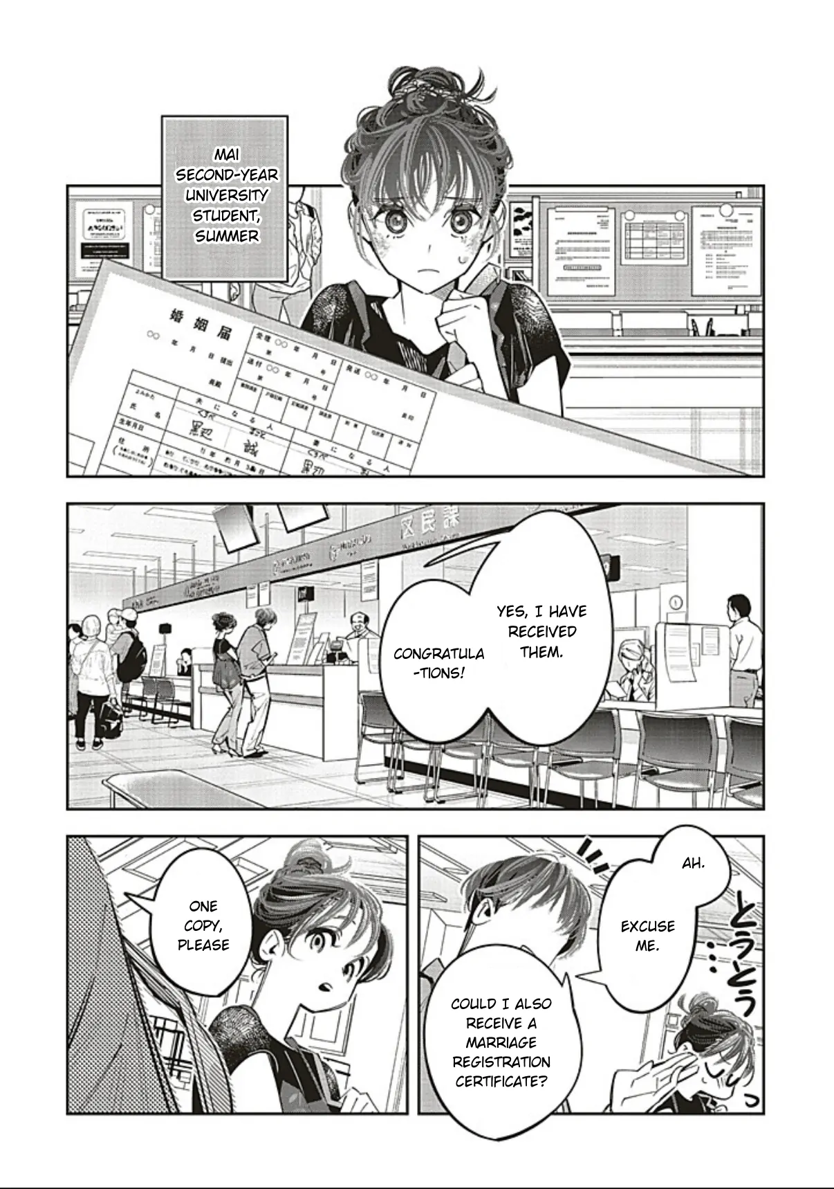 I Reincarnated As The Little Sister Of A Death Game Manga's Murder Mastermind And Failed Chapter 25.5 - page 4