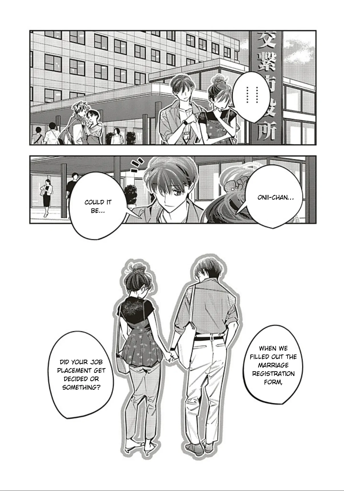 I Reincarnated As The Little Sister Of A Death Game Manga's Murder Mastermind And Failed Chapter 25.5 - page 5