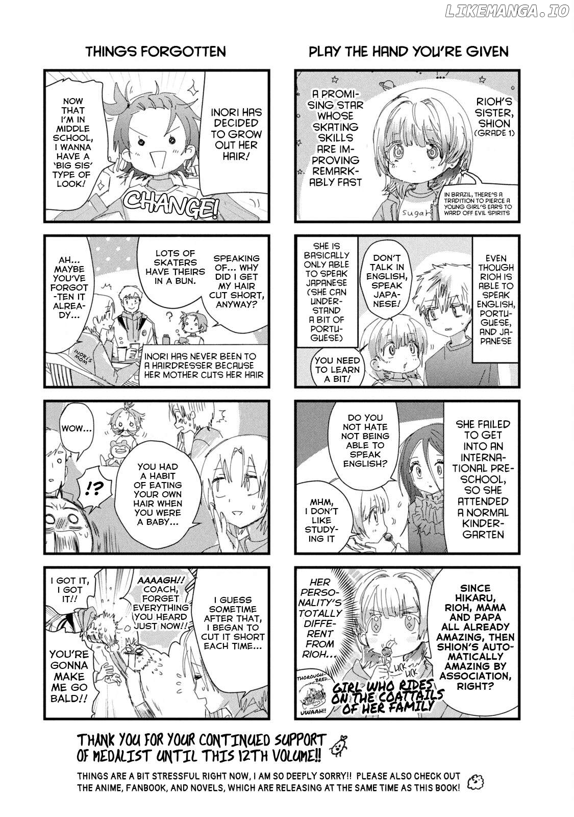Medalist - Manga Chapter 48.6 - page 5