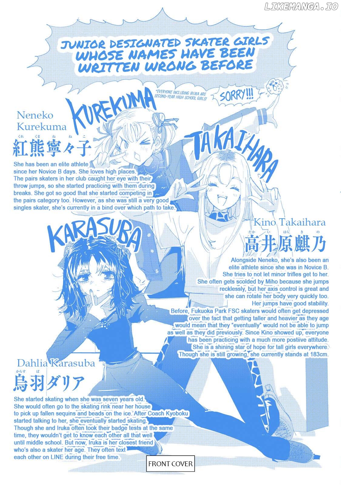 Medalist - Manga Chapter 48.6 - page 6