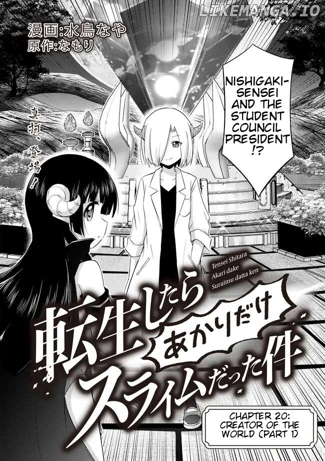 That Time Only Akari Got Reincarnated As A Slime Chapter 20 - page 2
