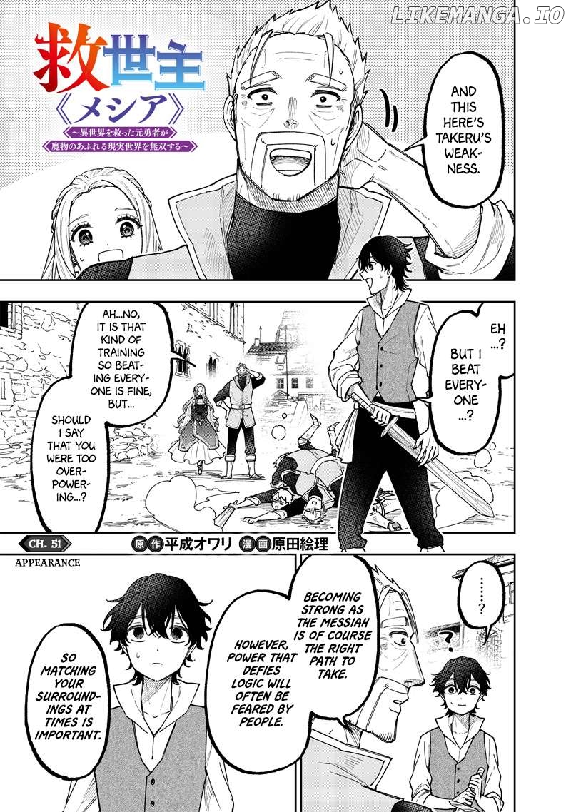 The Savior <<Messiah>> ~The former hero who saved another world beats the real world full of monsters~ Chapter 51 - page 2