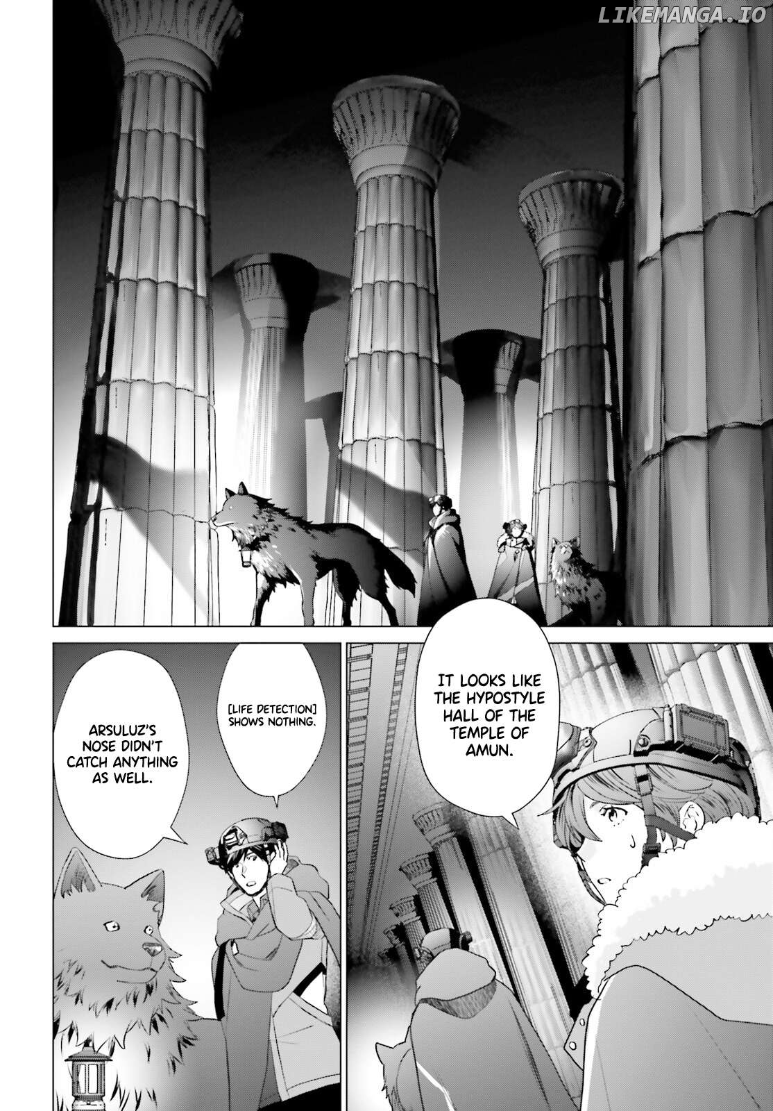 D Genesis: Dungeon ga Dekite 3-nen Chapter 47 - page 17