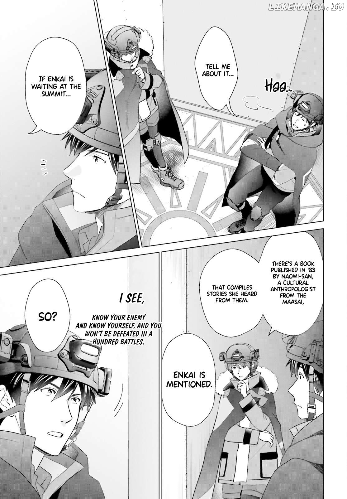 D Genesis: Dungeon ga Dekite 3-nen Chapter 47 - page 24