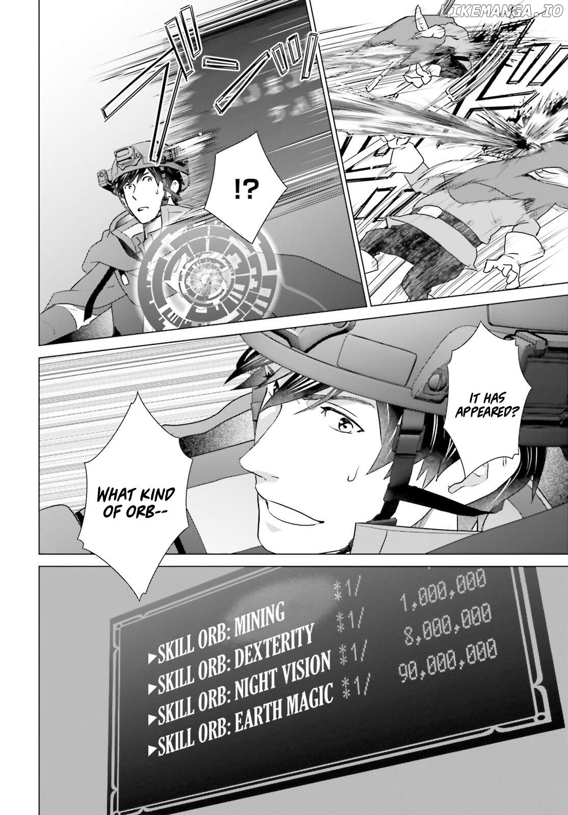 D Genesis: Dungeon ga Dekite 3-nen Chapter 47 - page 5