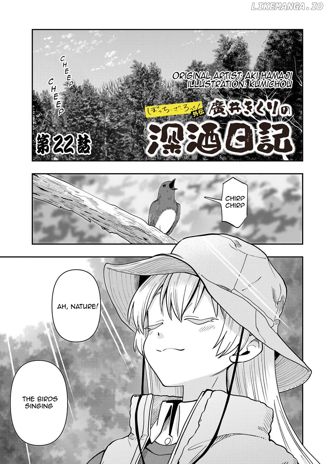 Bocchi The Rock! Gaiden Hiroi Kikuri No Fukazake Nikki Chapter 22 - page 1