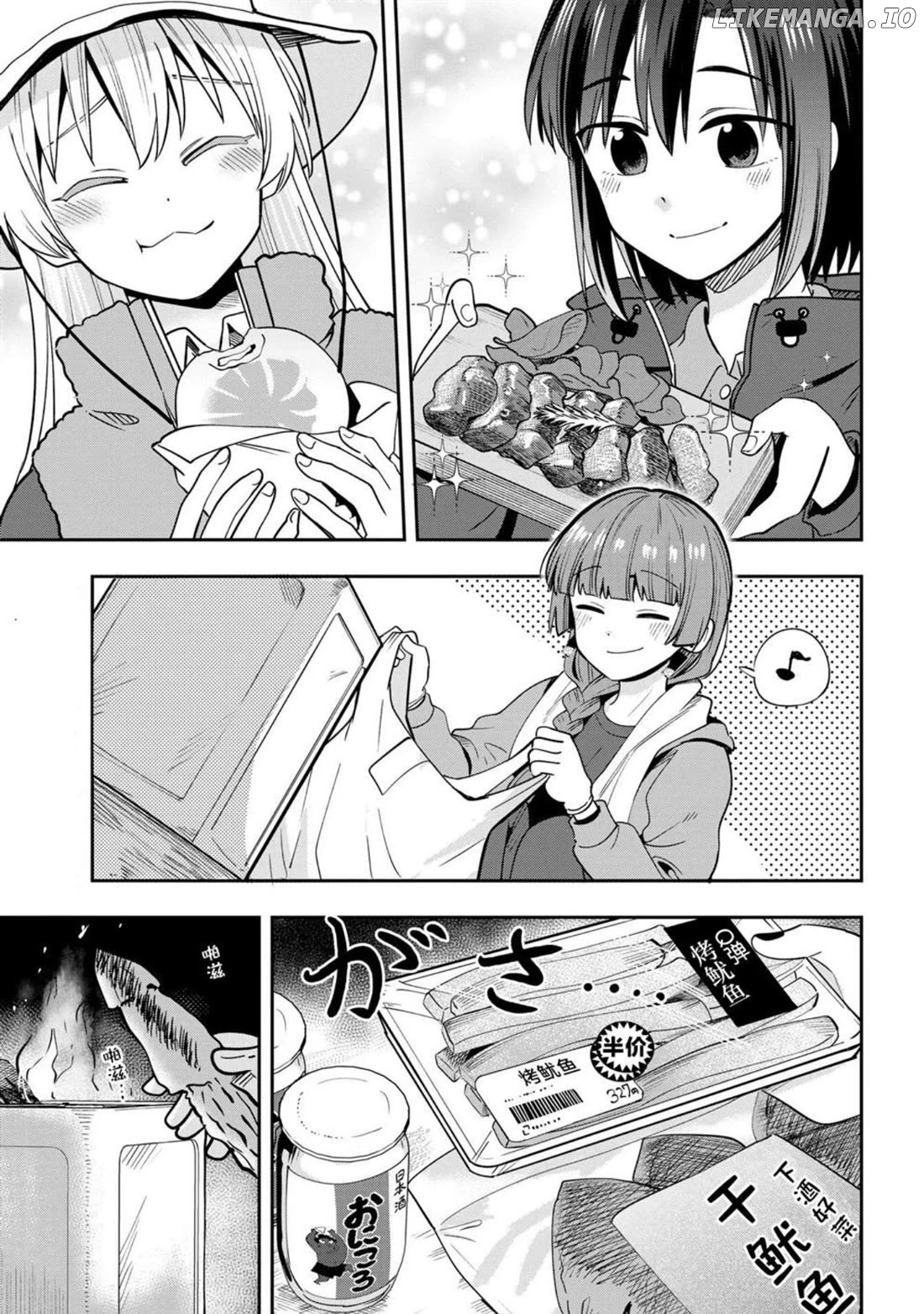 Bocchi The Rock! Gaiden Hiroi Kikuri No Fukazake Nikki Chapter 22 - page 13