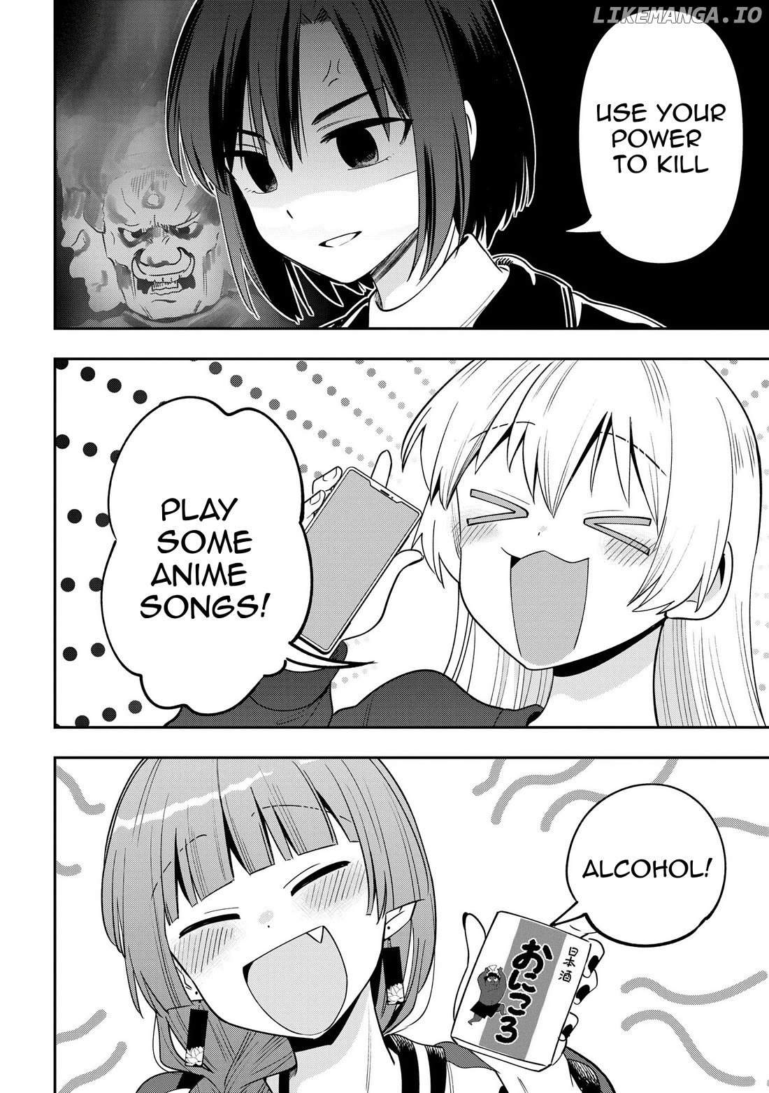 Bocchi The Rock! Gaiden Hiroi Kikuri No Fukazake Nikki Chapter 23 - page 7