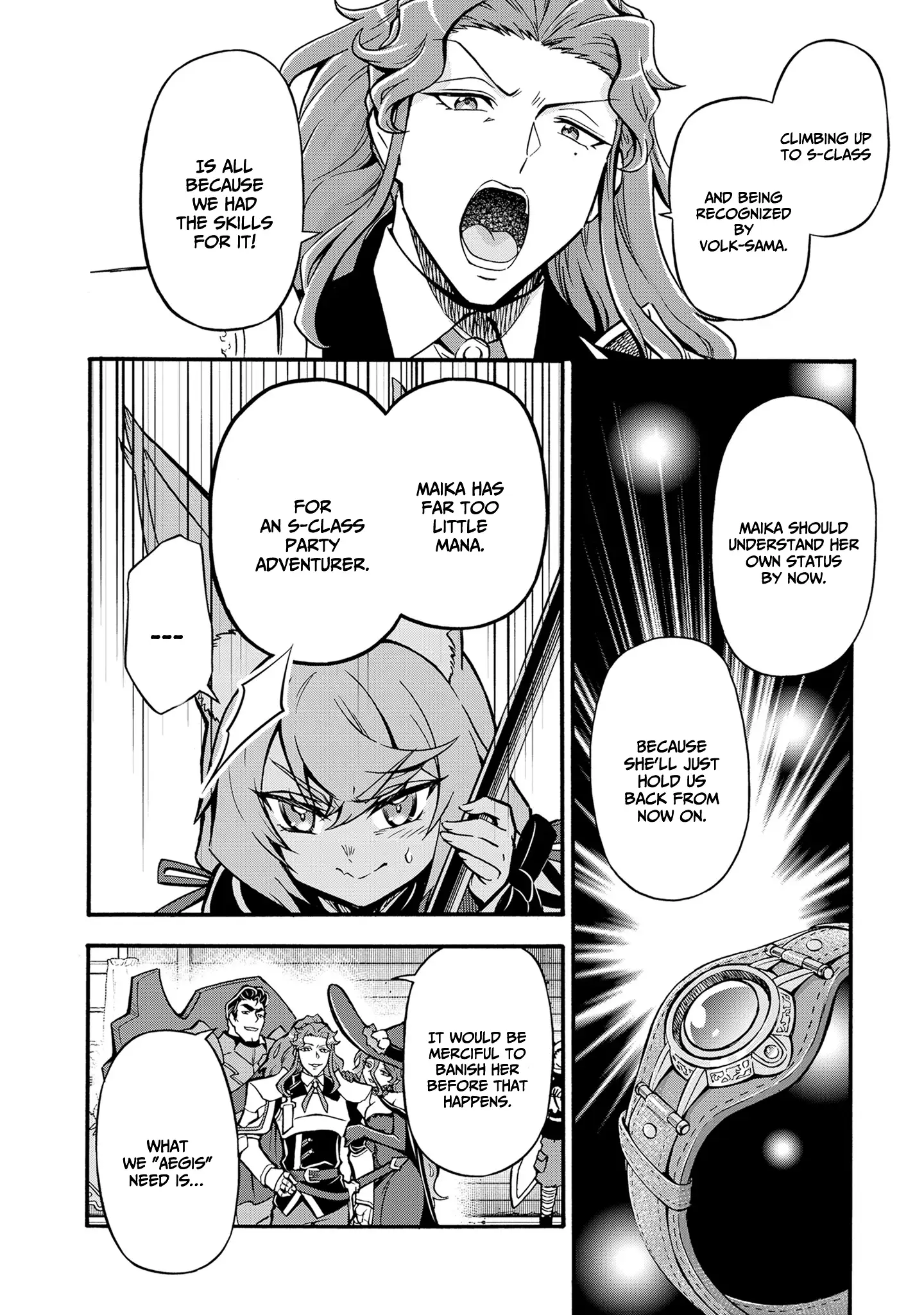 Welcome to the 『Outcast's Guild』~The Incompetent S-rank Parties Keep Expelling Competent Party Members Chapter 7 - page 11