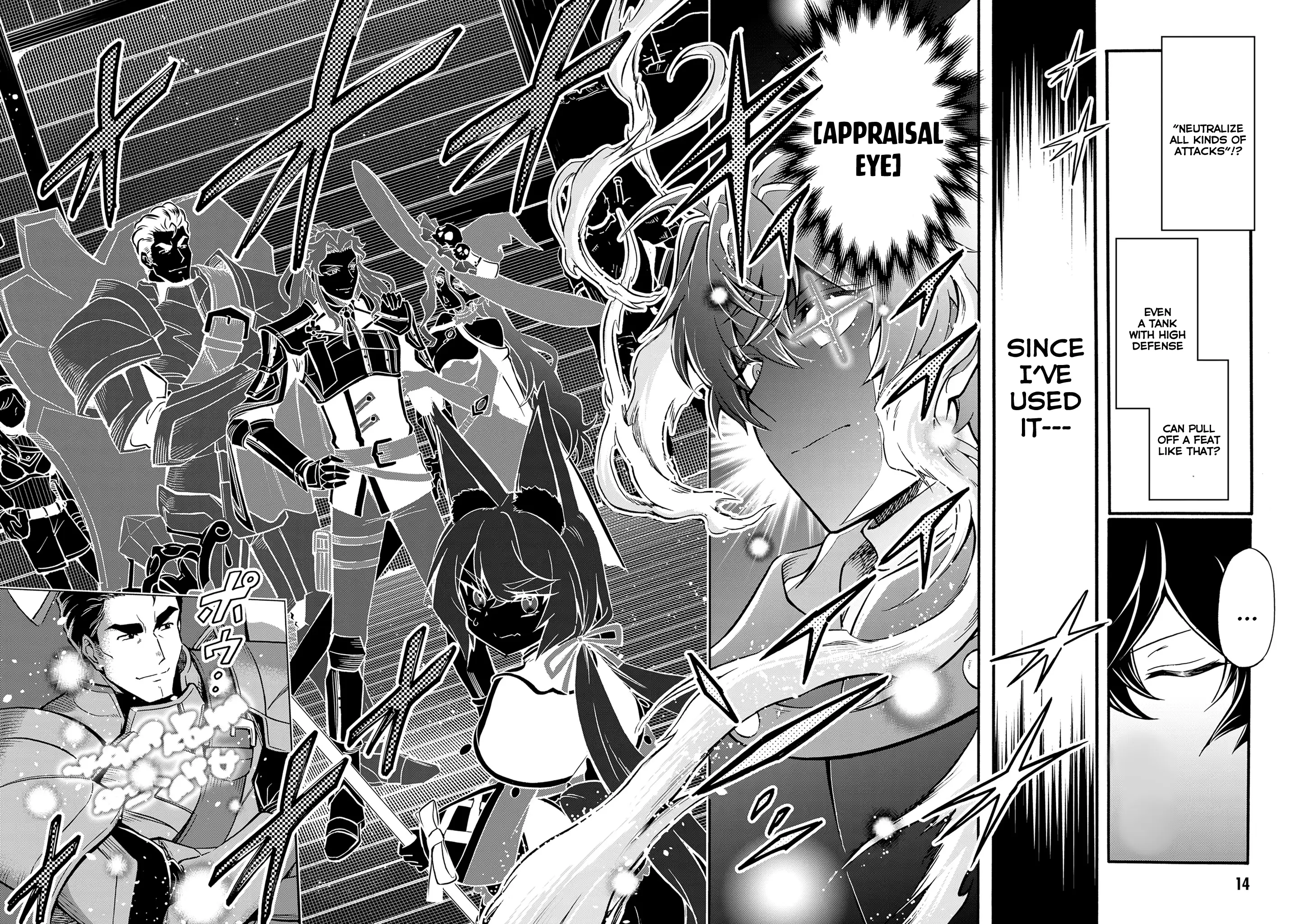 Welcome to the 『Outcast's Guild』~The Incompetent S-rank Parties Keep Expelling Competent Party Members Chapter 7 - page 13