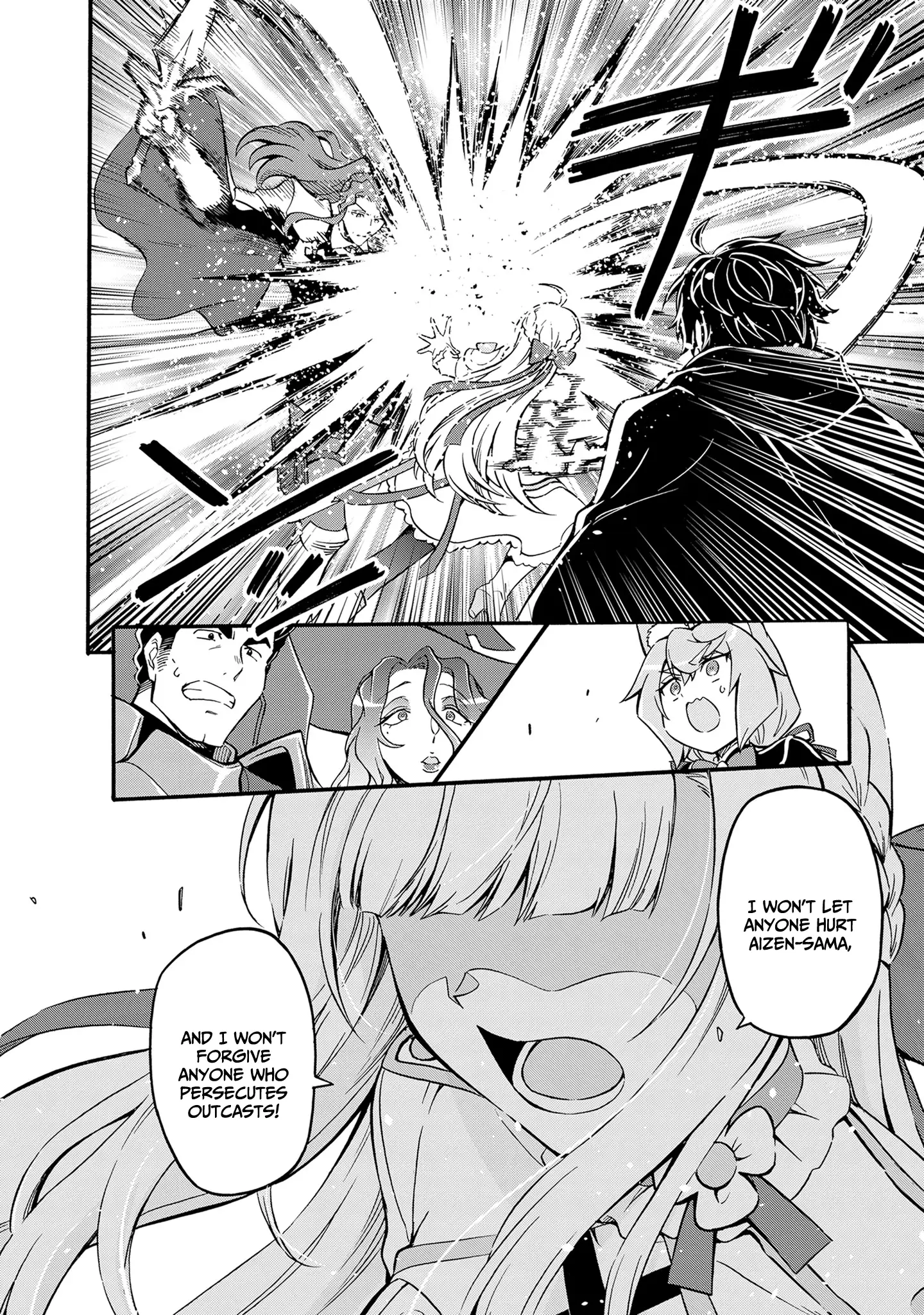 Welcome to the 『Outcast's Guild』~The Incompetent S-rank Parties Keep Expelling Competent Party Members Chapter 7 - page 21