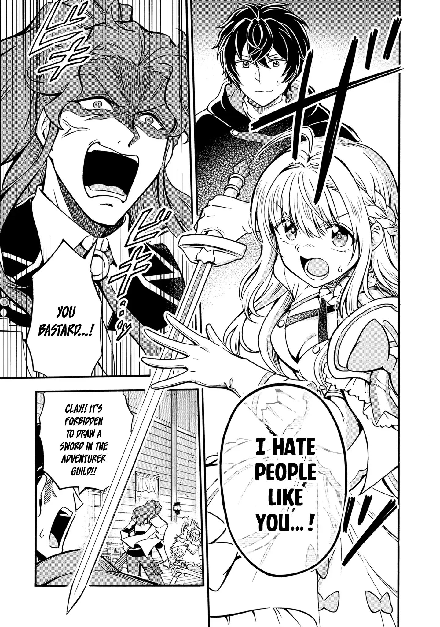 Welcome to the 『Outcast's Guild』~The Incompetent S-rank Parties Keep Expelling Competent Party Members Chapter 7 - page 22