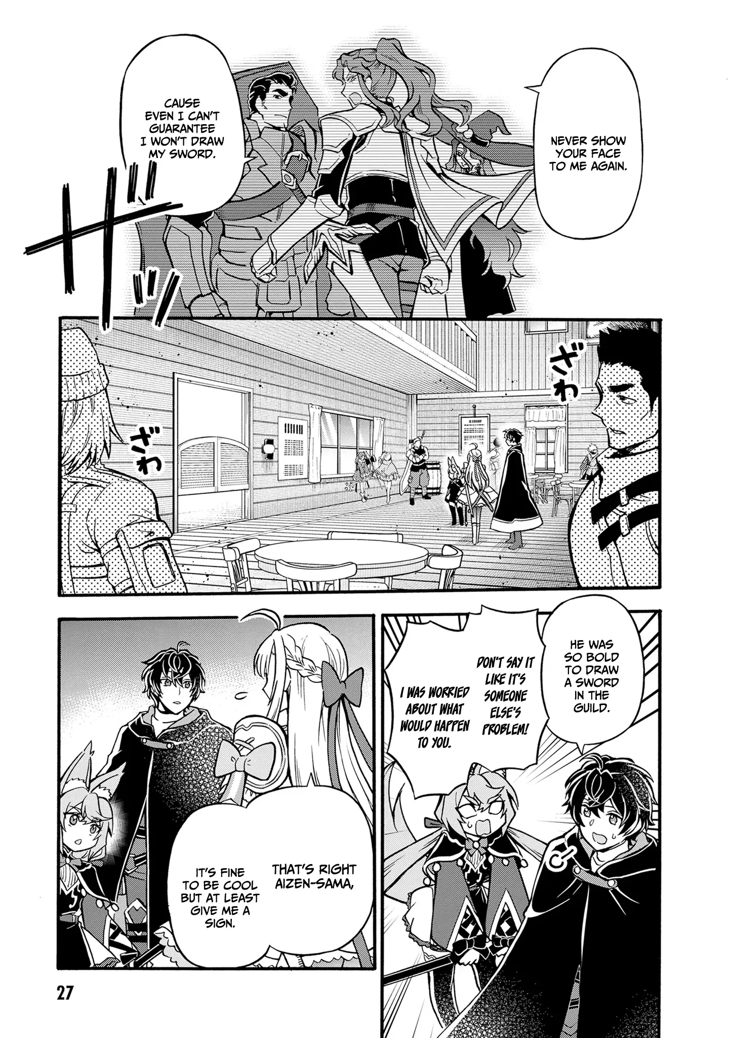 Welcome to the 『Outcast's Guild』~The Incompetent S-rank Parties Keep Expelling Competent Party Members Chapter 7 - page 24