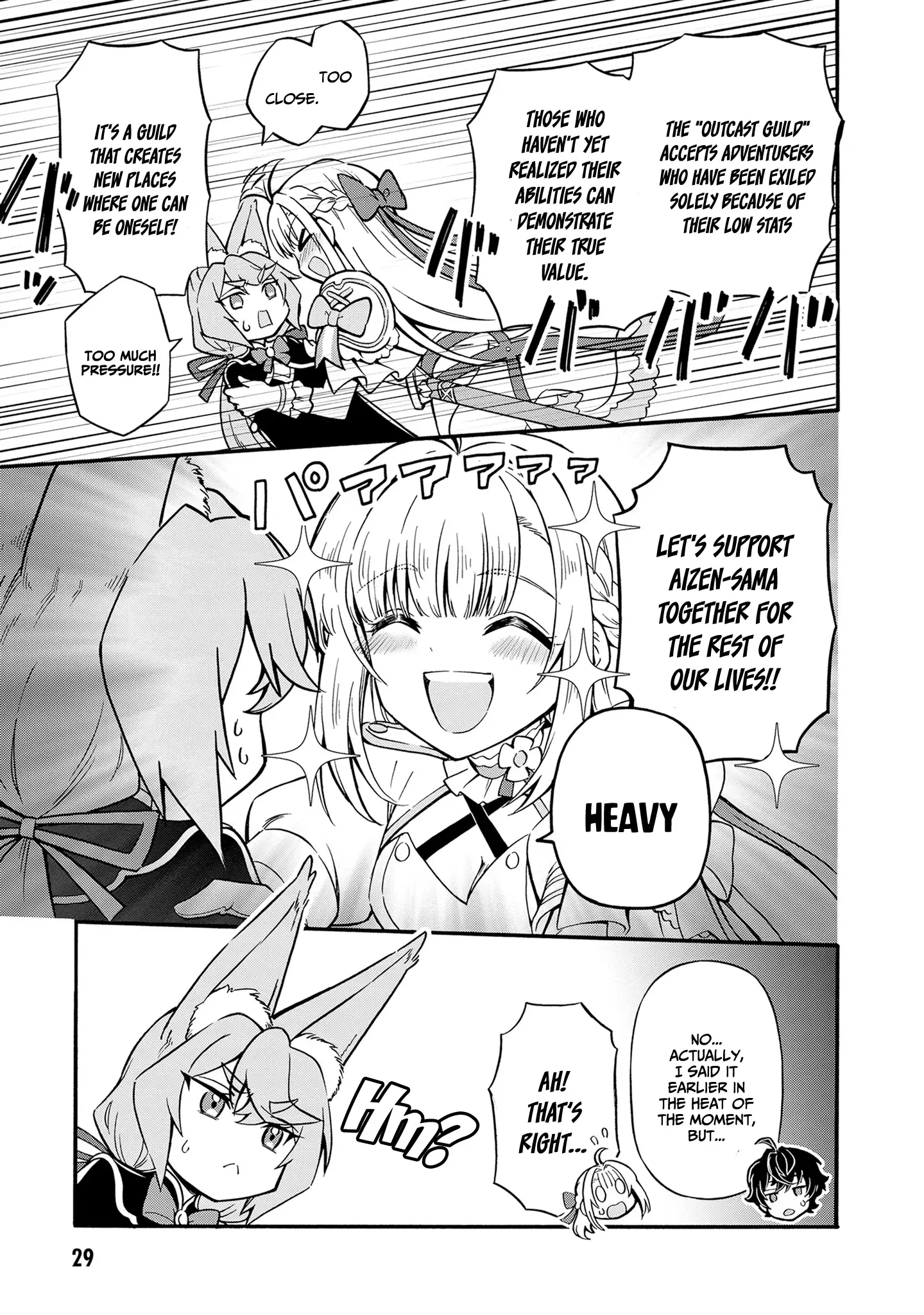 Welcome to the 『Outcast's Guild』~The Incompetent S-rank Parties Keep Expelling Competent Party Members Chapter 7 - page 26