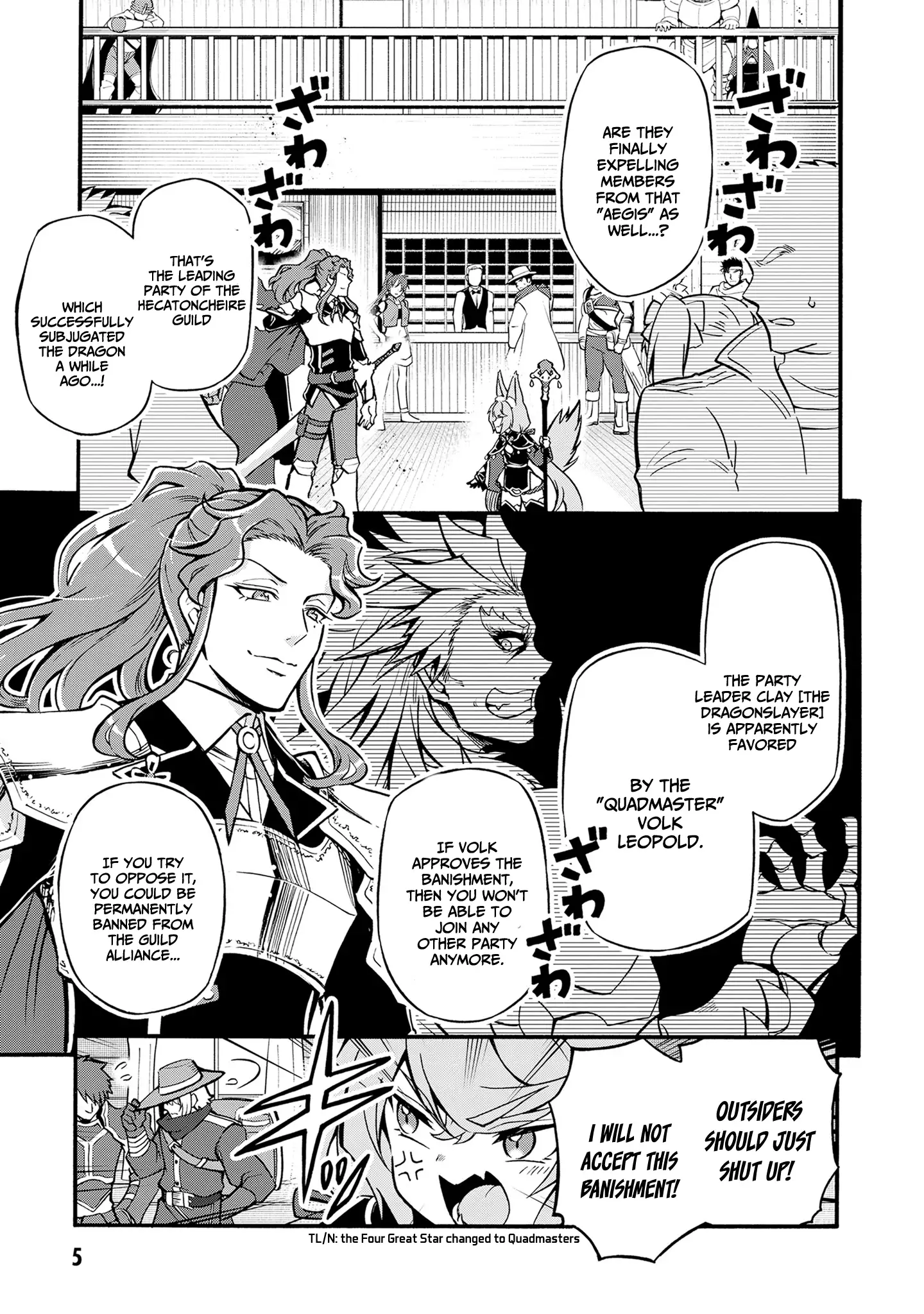 Welcome to the 『Outcast's Guild』~The Incompetent S-rank Parties Keep Expelling Competent Party Members Chapter 7 - page 4