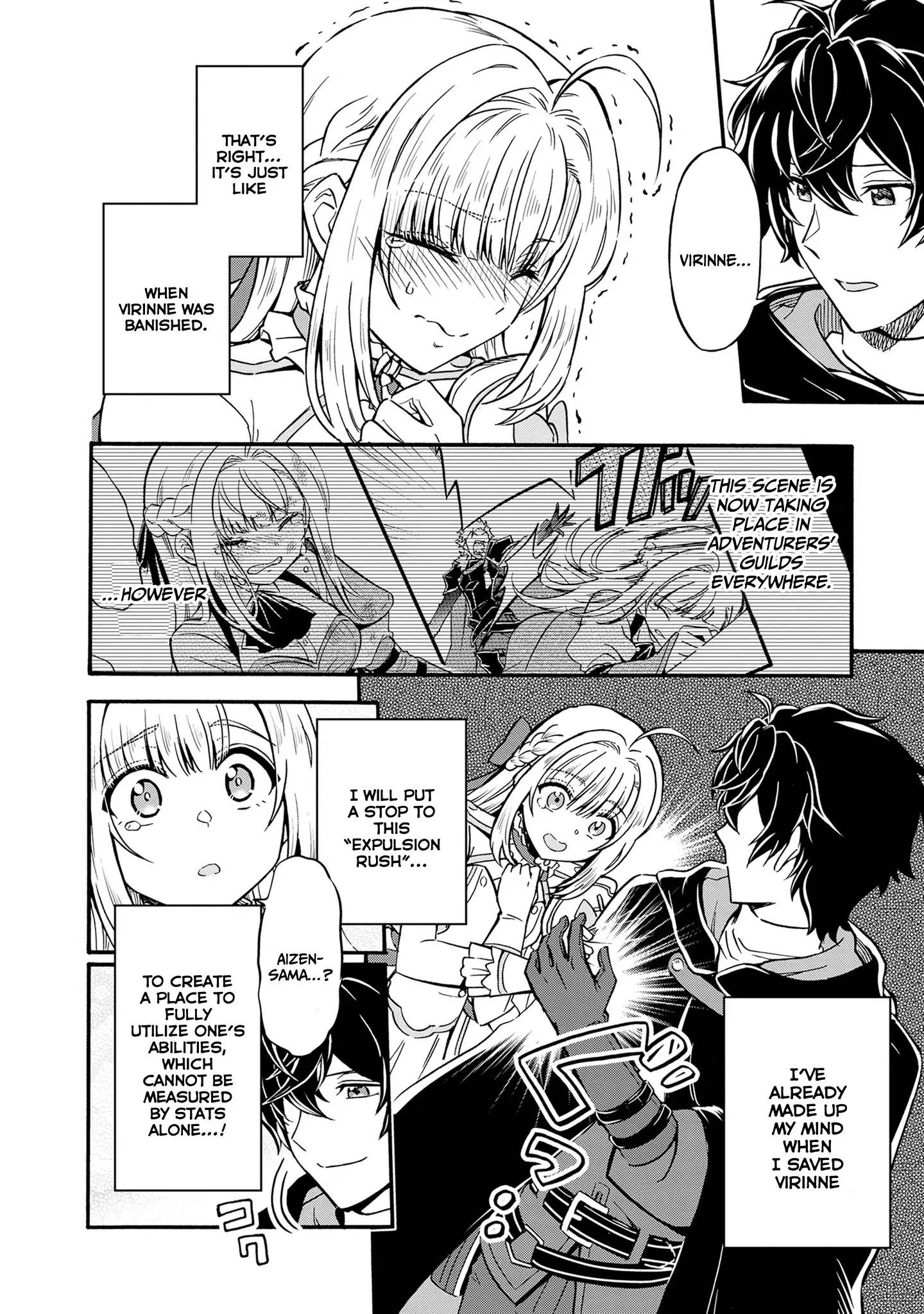 Welcome to the 『Outcast's Guild』~The Incompetent S-rank Parties Keep Expelling Competent Party Members Chapter 7 - page 7