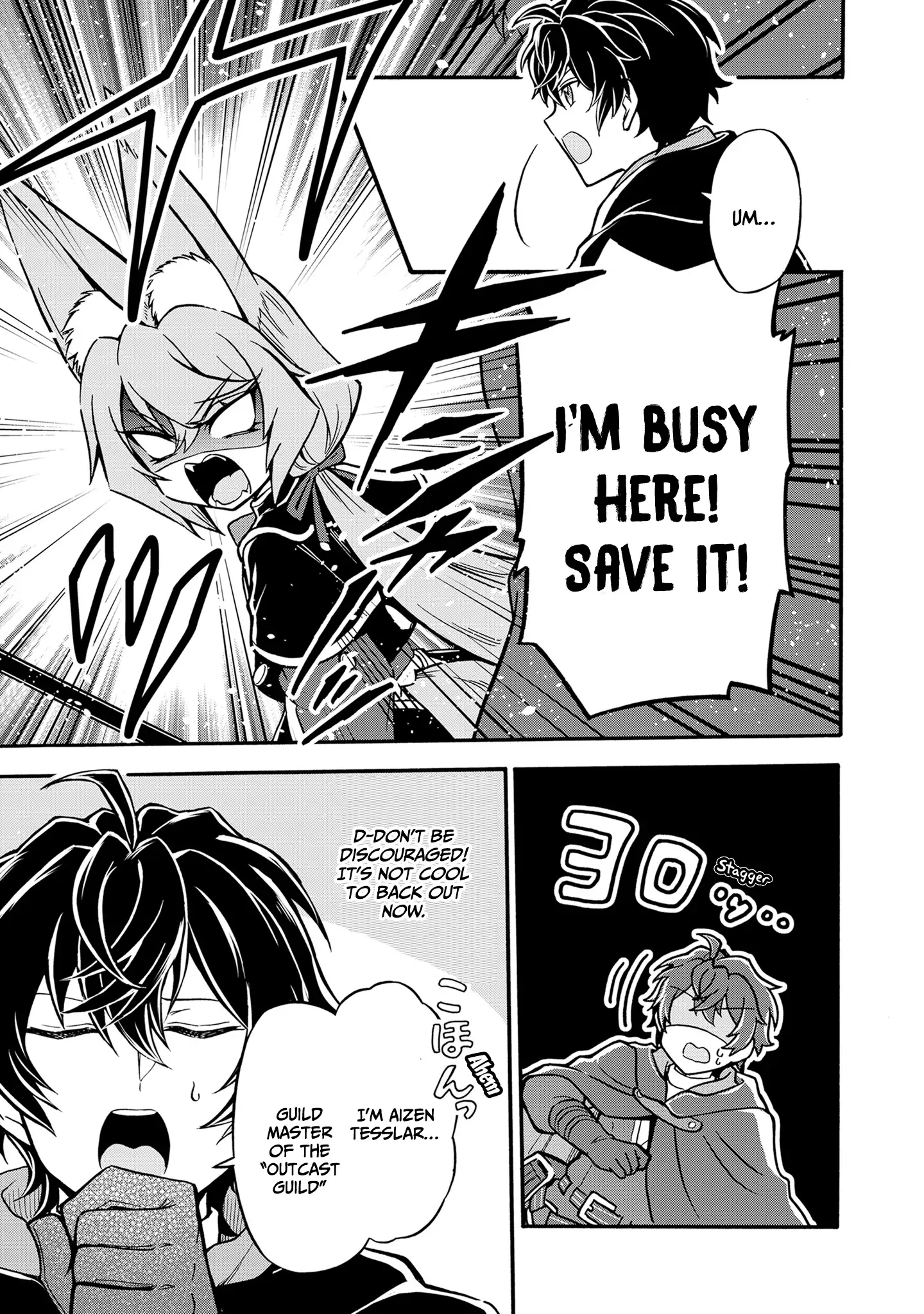 Welcome to the 『Outcast's Guild』~The Incompetent S-rank Parties Keep Expelling Competent Party Members Chapter 7 - page 8