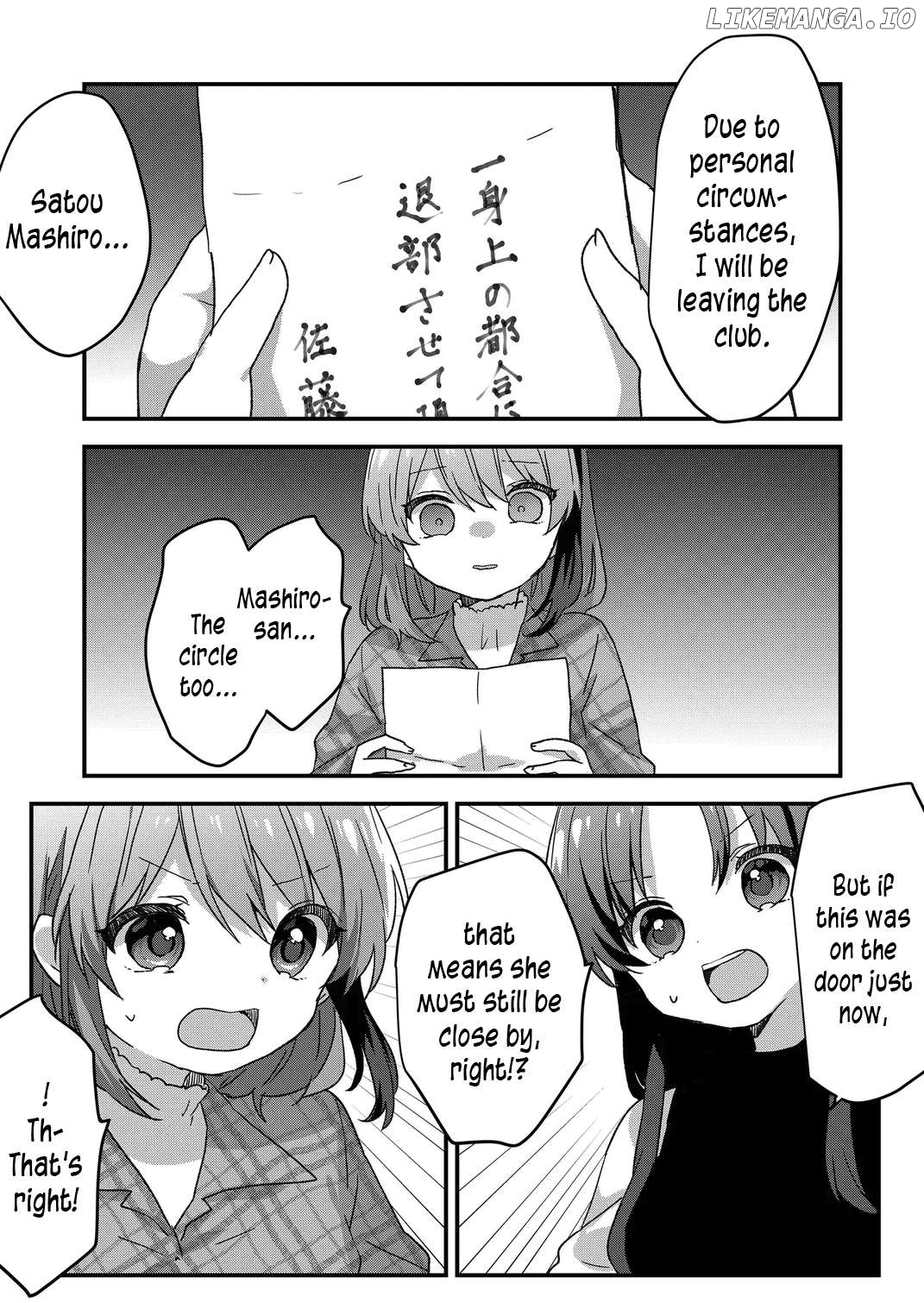Kuzu Rouninsei, Jinsei Ga Tsurai No De Yoru No Onee-San Wo Yondemita Chapter 86 - page 8