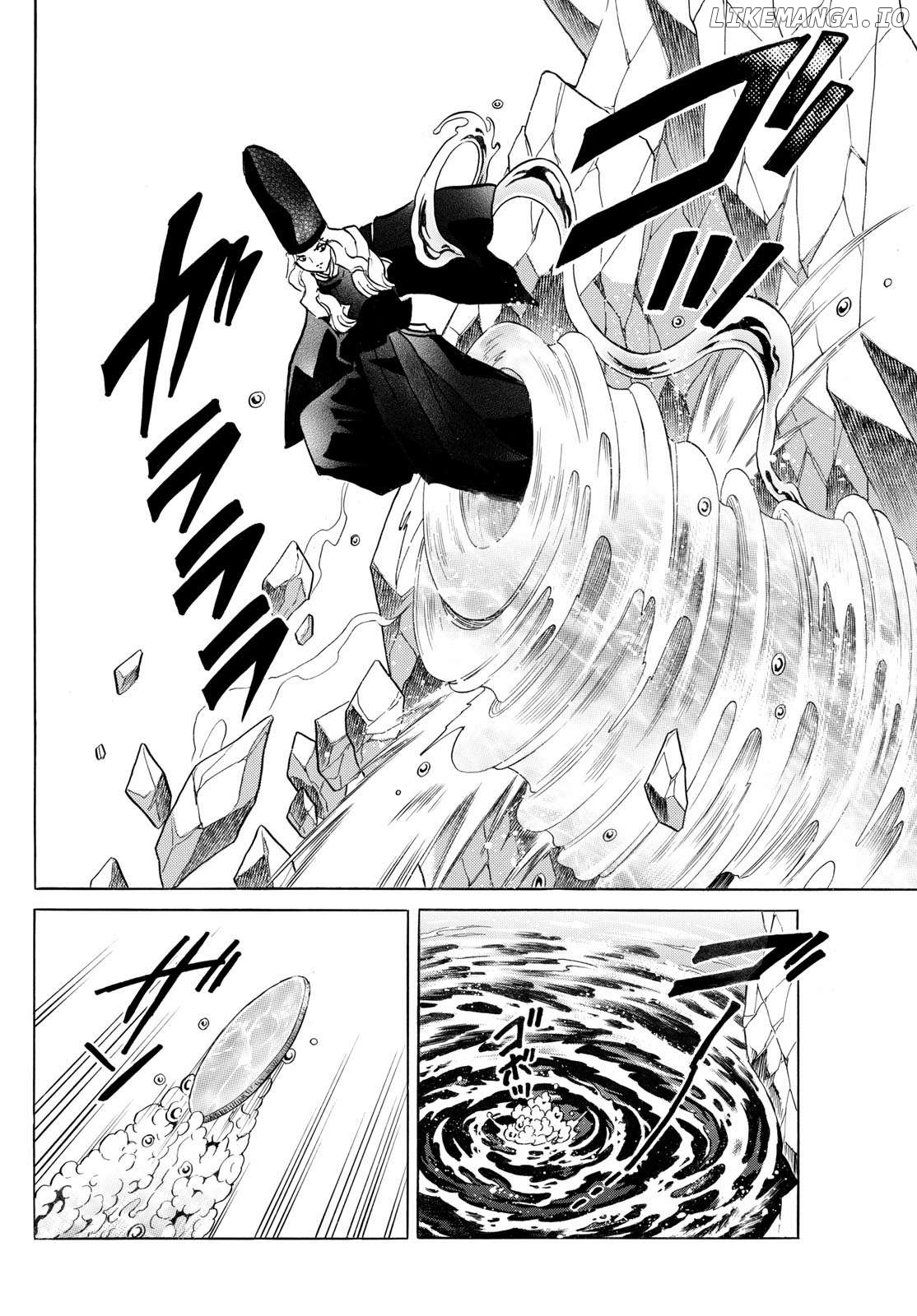 Mao - Manga Chapter 258 - page 8